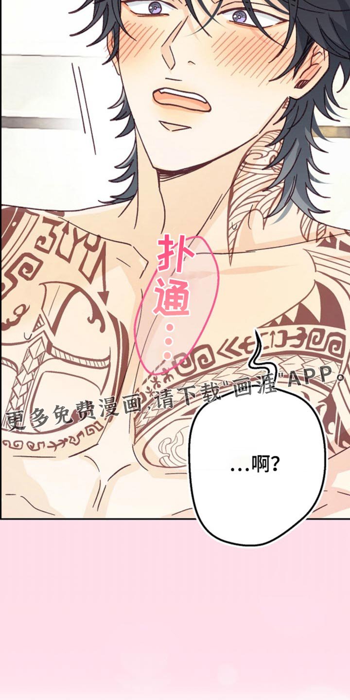 第49章：心烦意乱