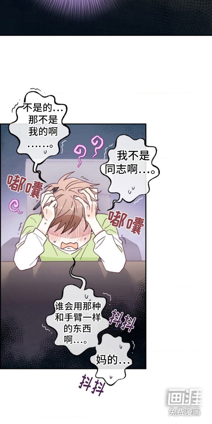 第5章：尴尬