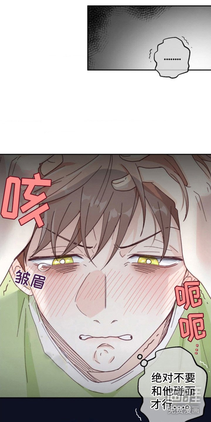 第5章：尴尬