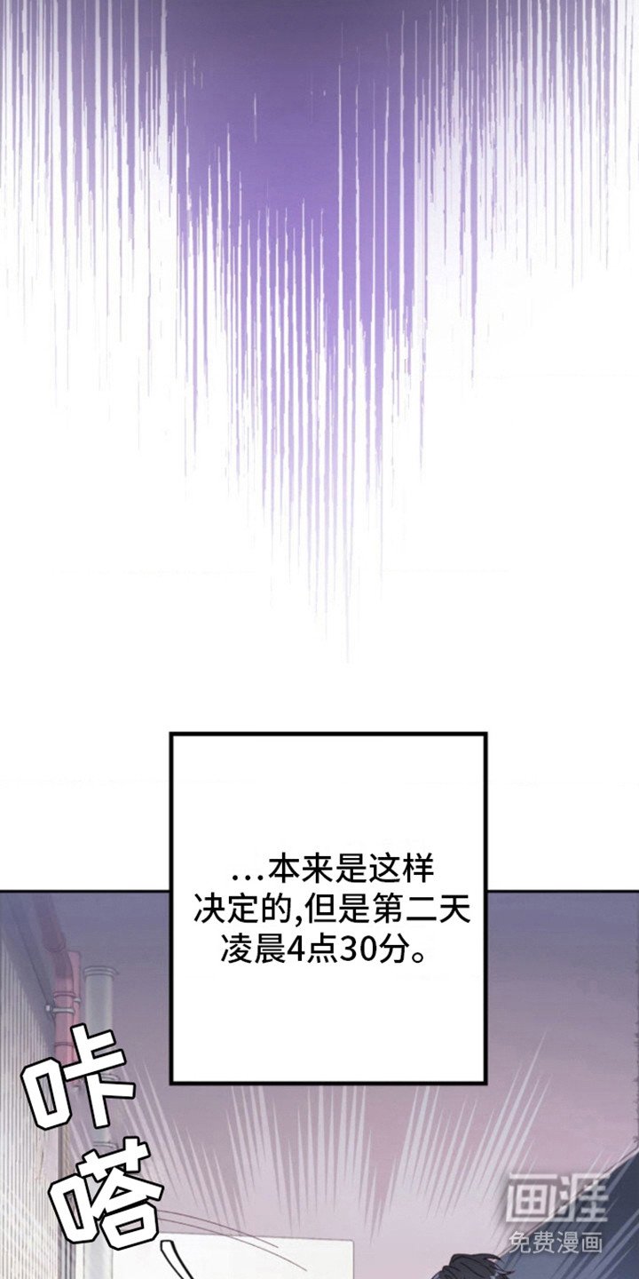 第5章：尴尬