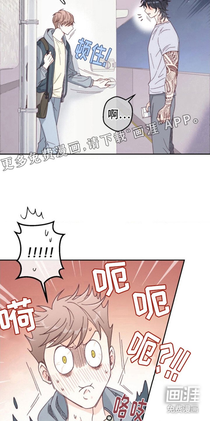 第5章：尴尬