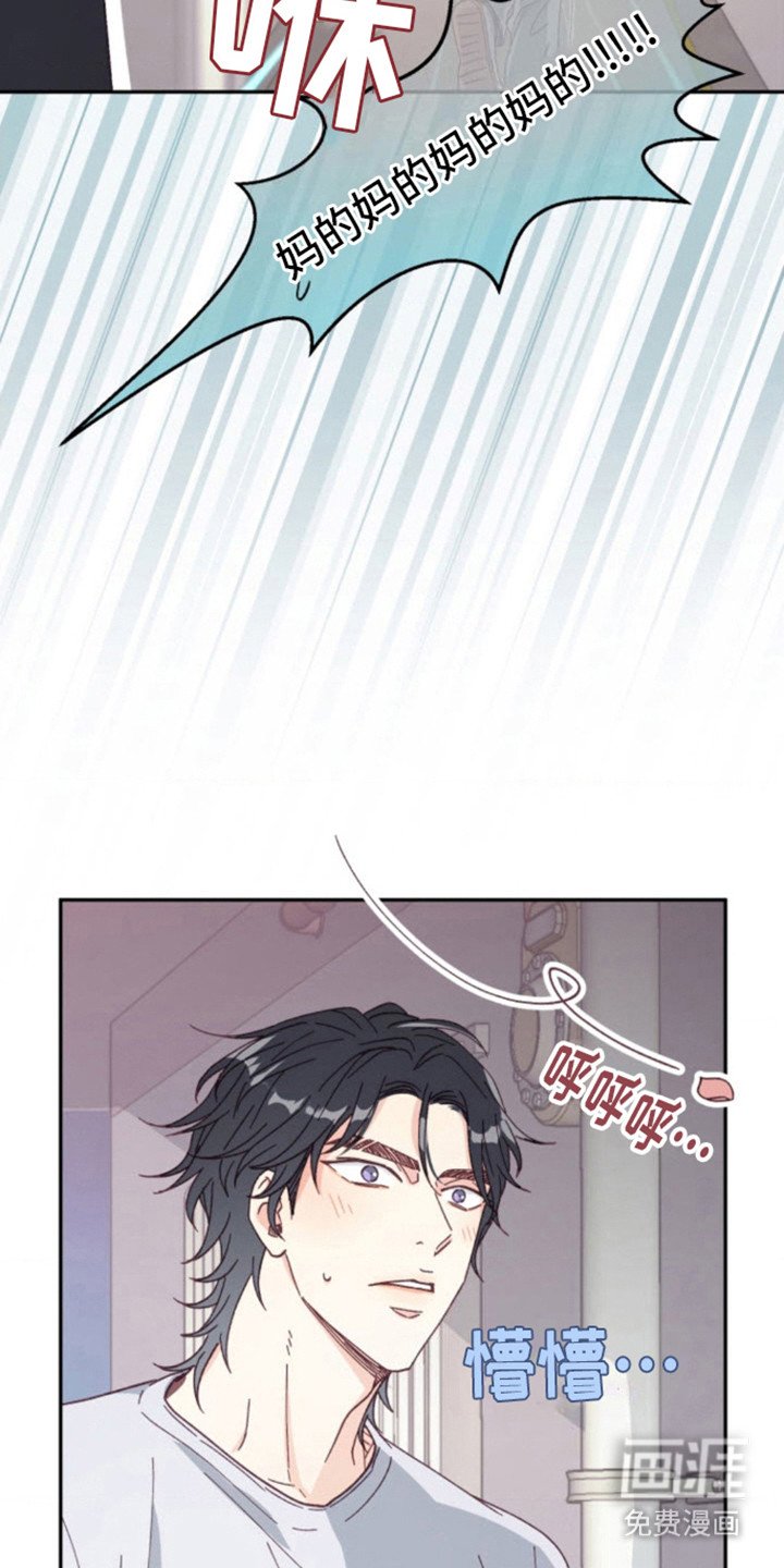 第5章：尴尬