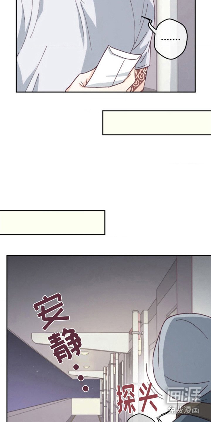 第5章：尴尬