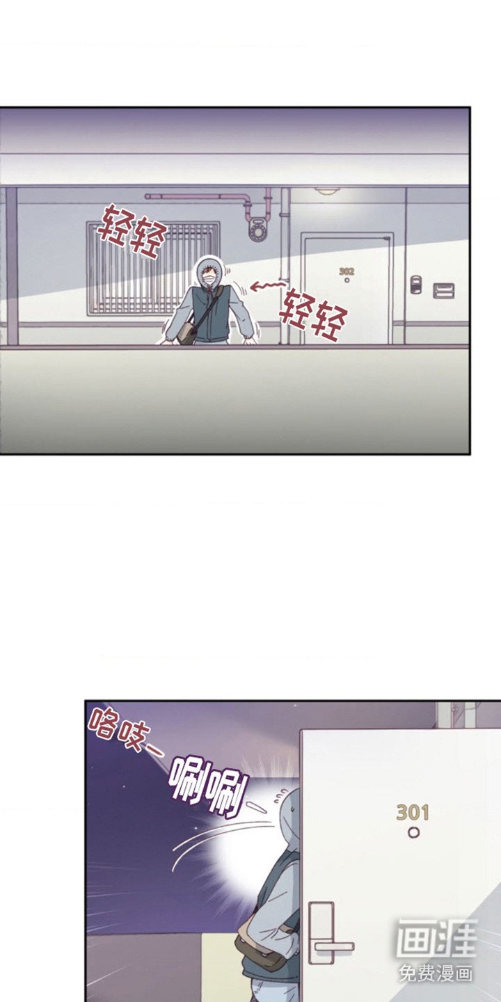 第5章：尴尬