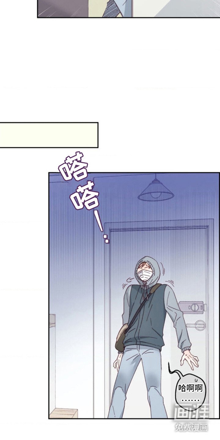 第5章：尴尬
