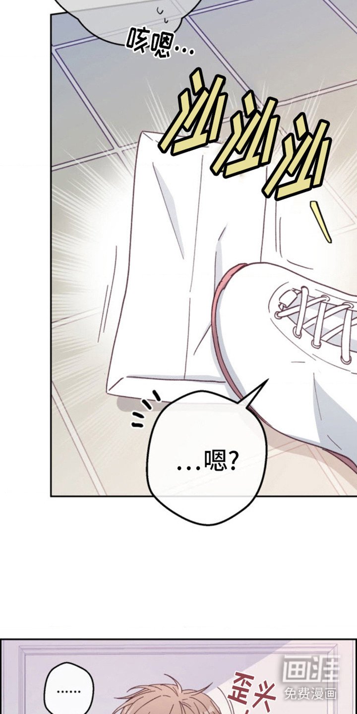 第5章：尴尬
