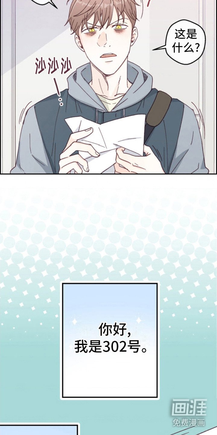 第5章：尴尬