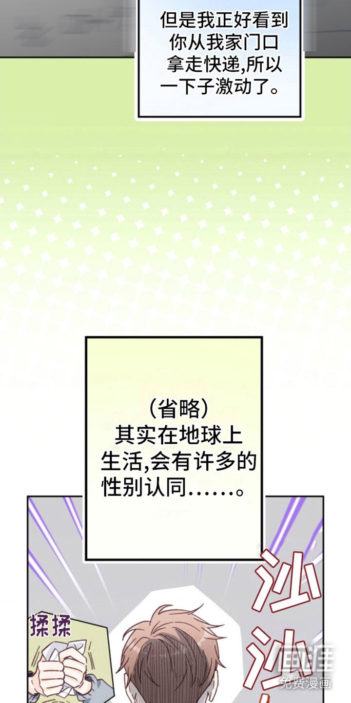 第5章：尴尬