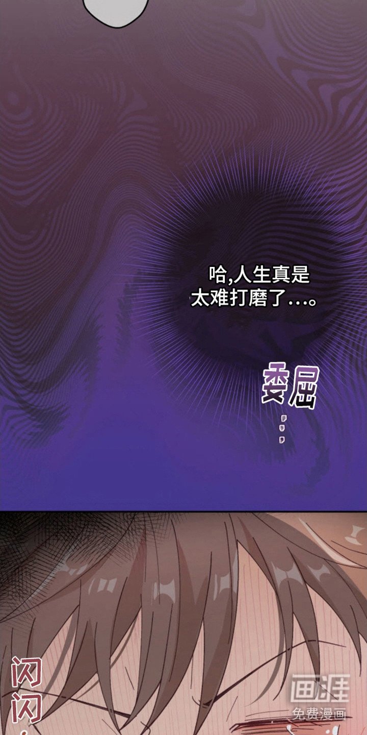 第5章：尴尬