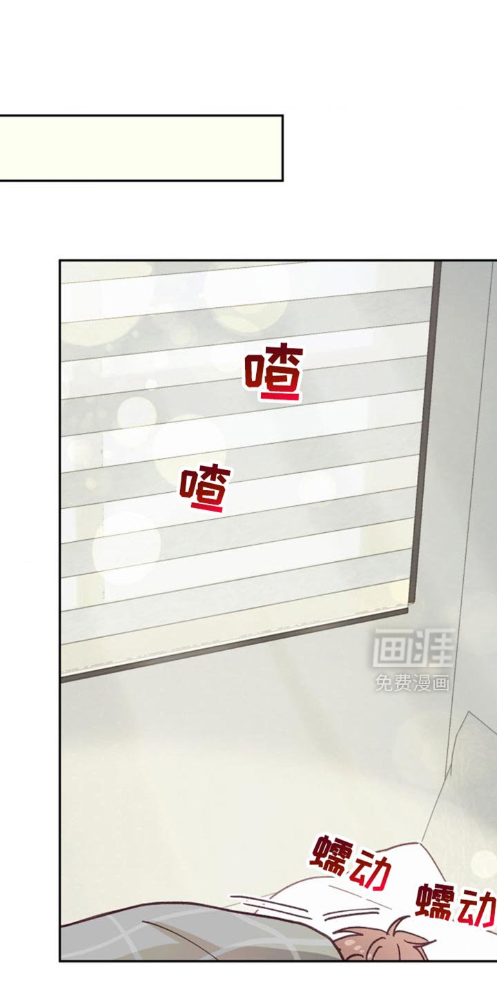 第50章：太让人生气了