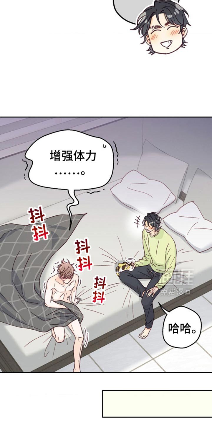 第50章：太让人生气了