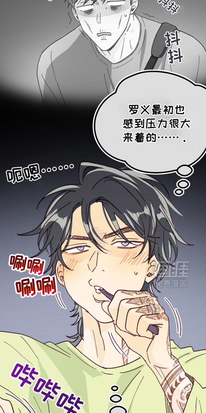 第50章：太让人生气了