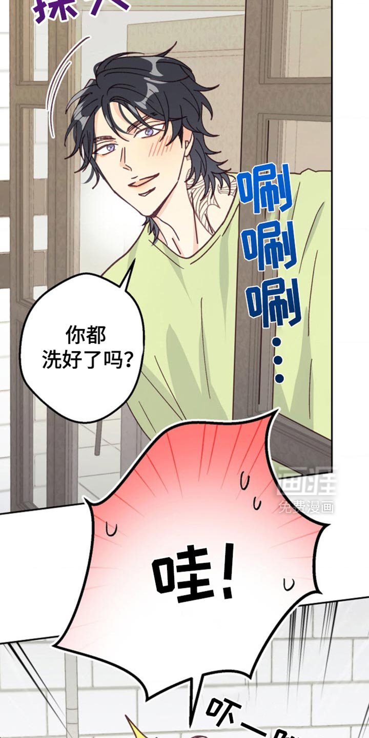 第50章：太让人生气了