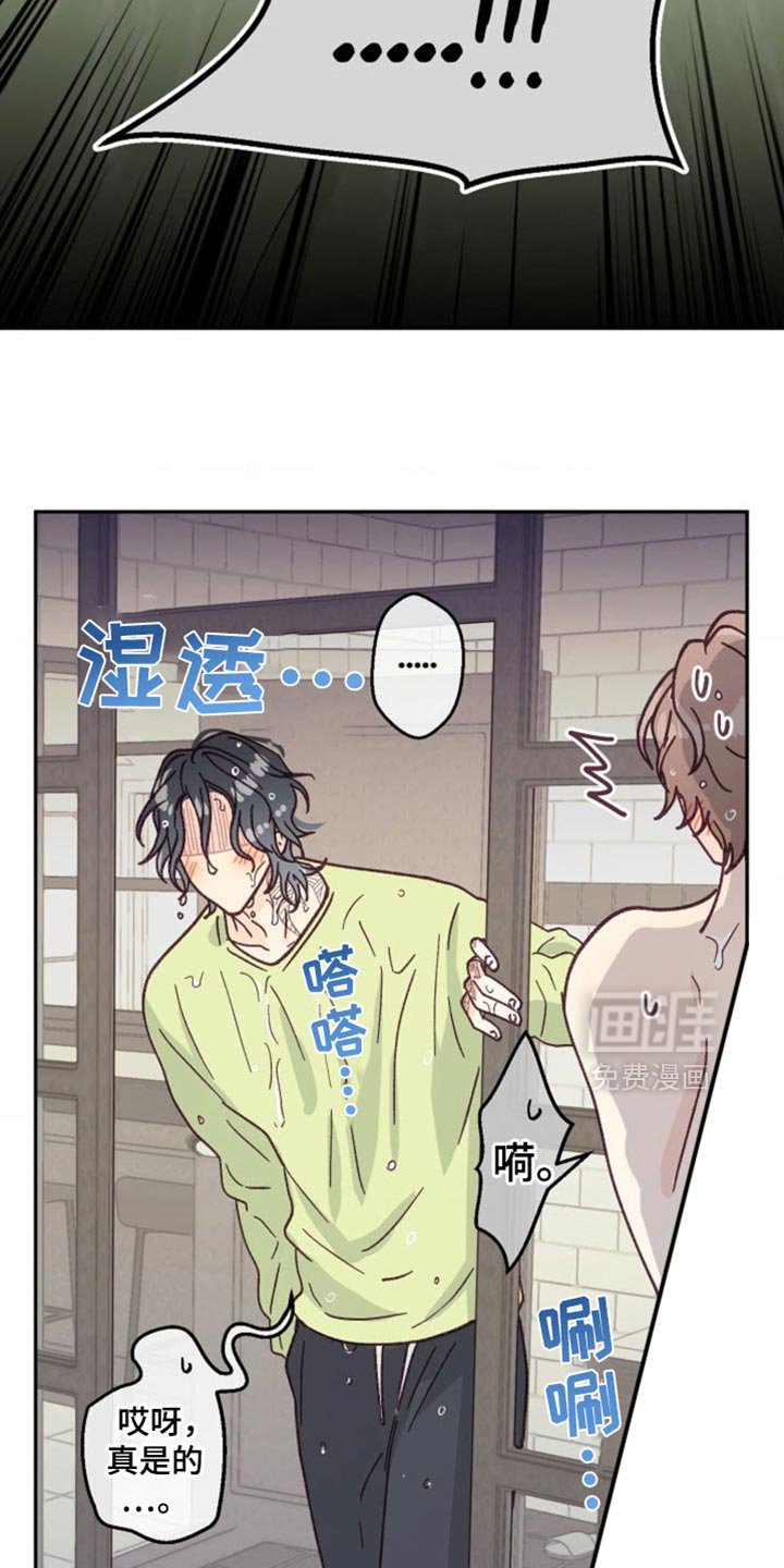 第50章：太让人生气了