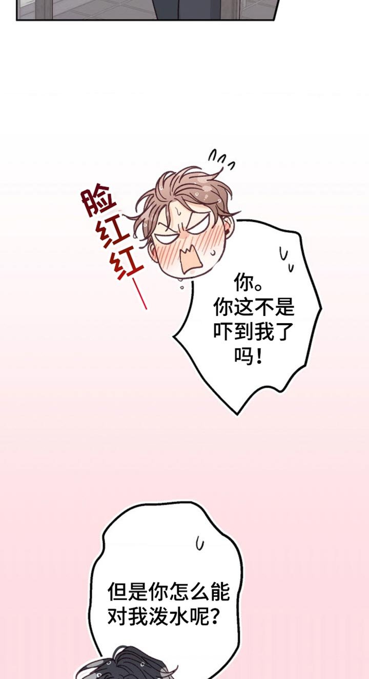 第50章：太让人生气了