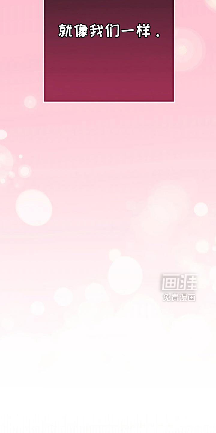 第50章：太让人生气了
