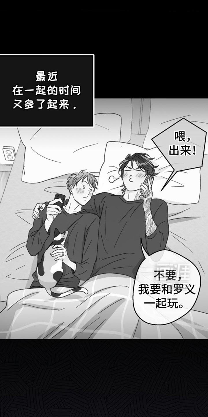 第50章：太让人生气了
