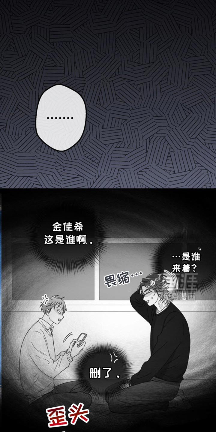 第50章：太让人生气了