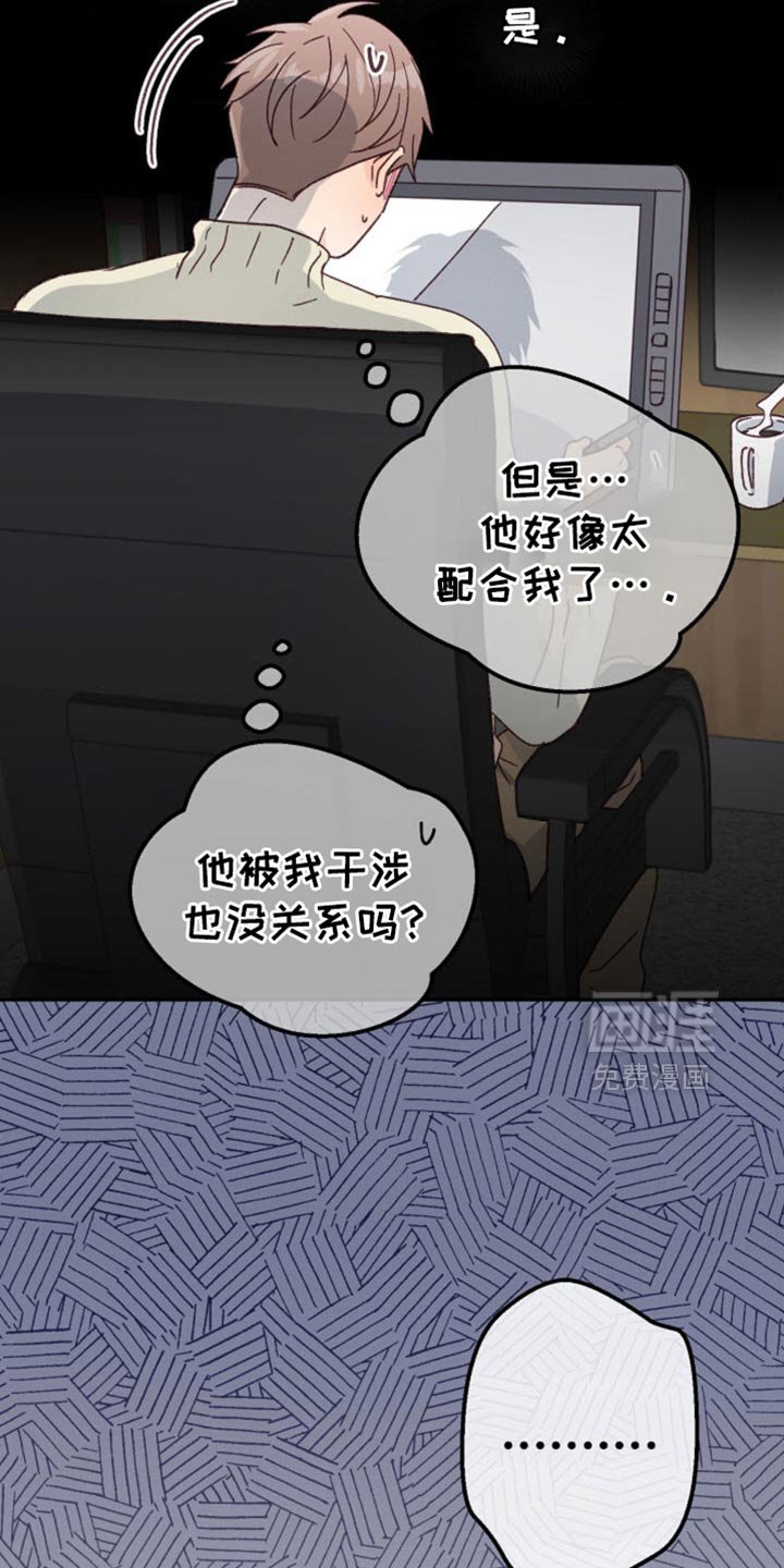 第50章：太让人生气了