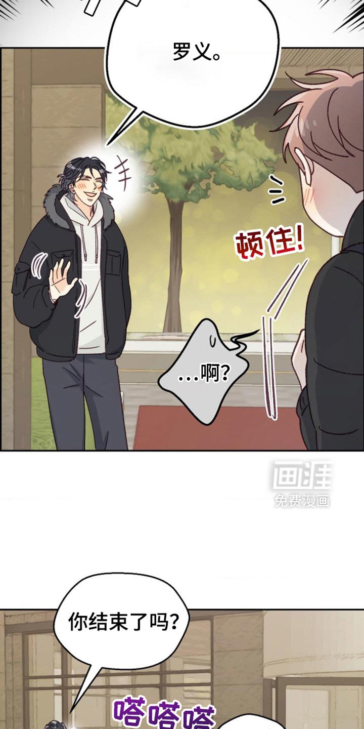 第50章：太让人生气了