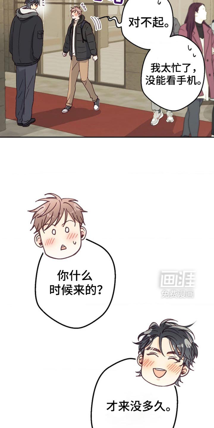 第50章：太让人生气了