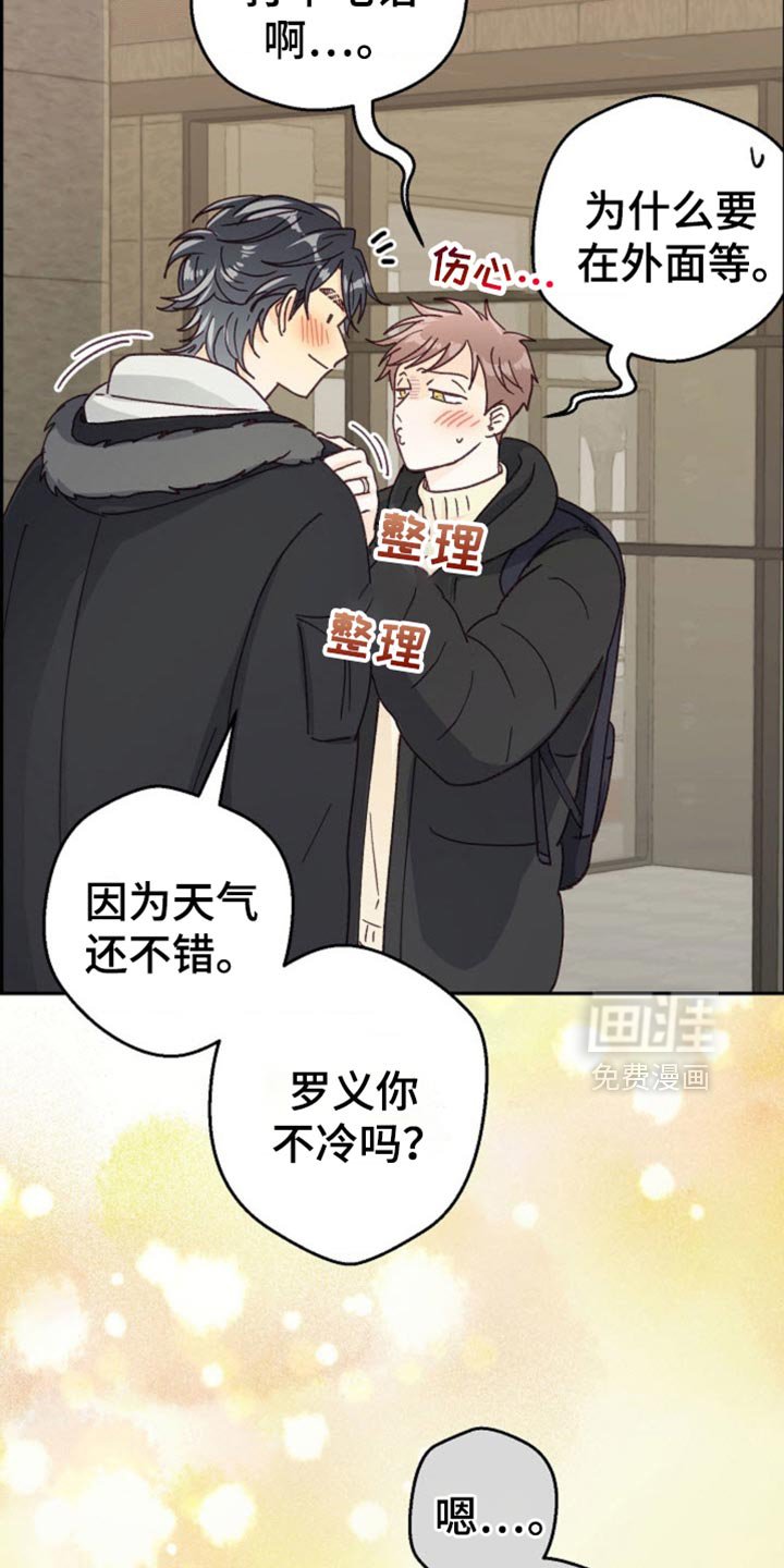 第50章：太让人生气了