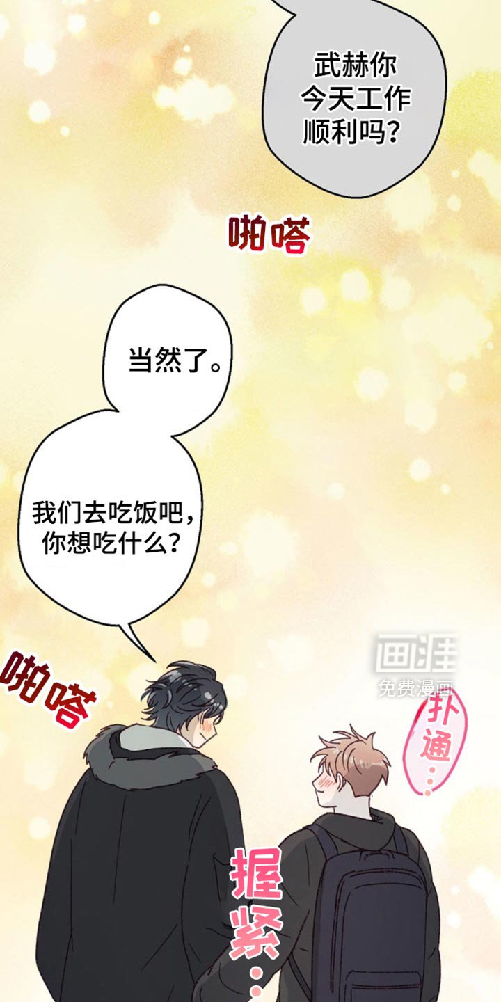 第50章：太让人生气了