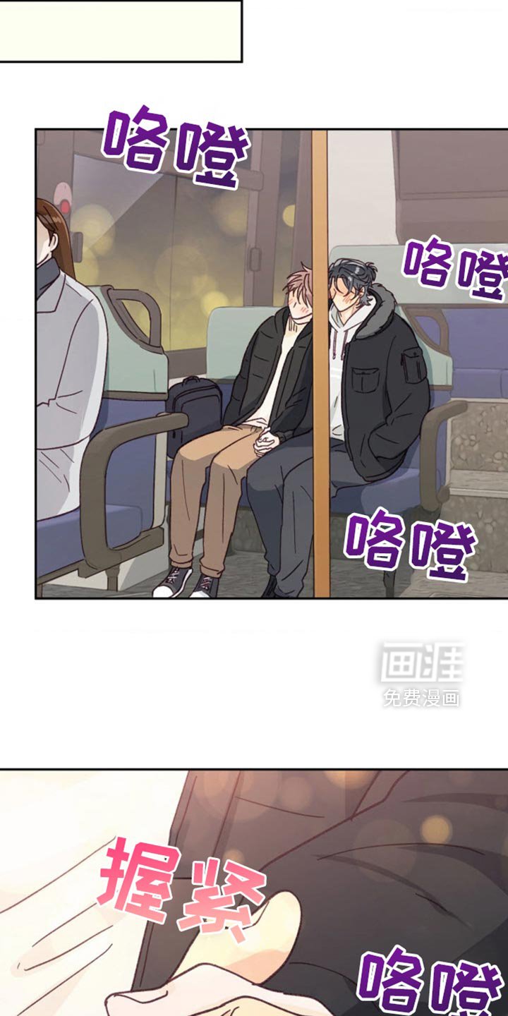 第50章：太让人生气了