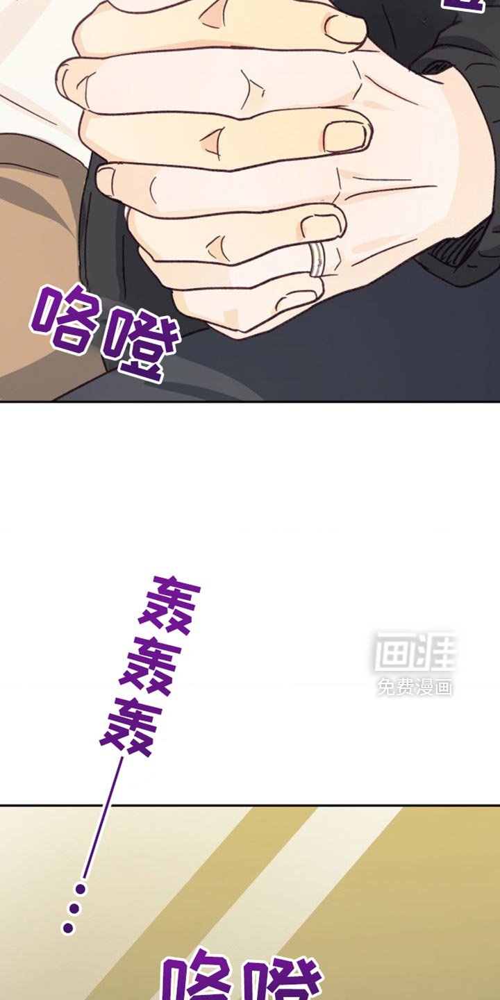 第50章：太让人生气了