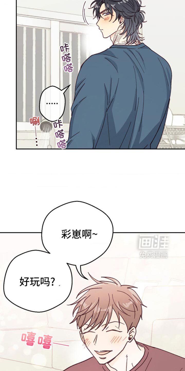 第51章：让人想看你