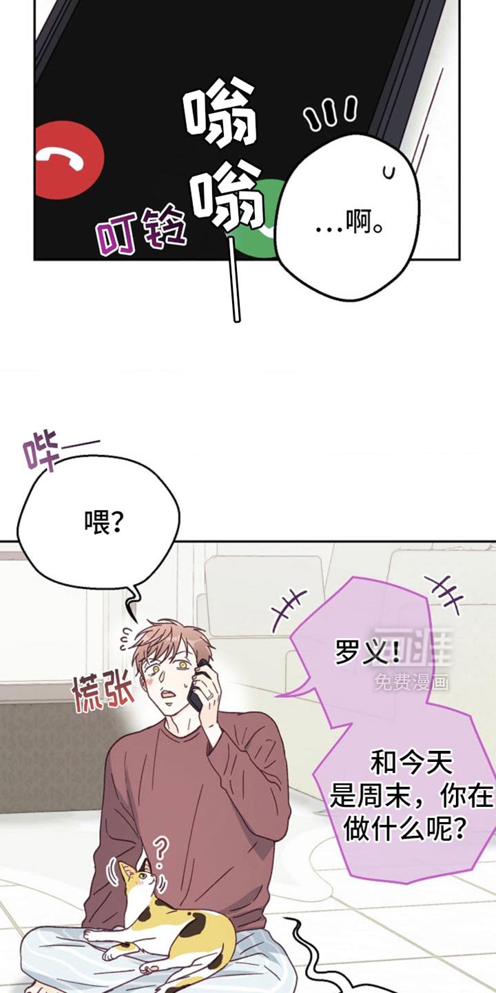 第51章：让人想看你