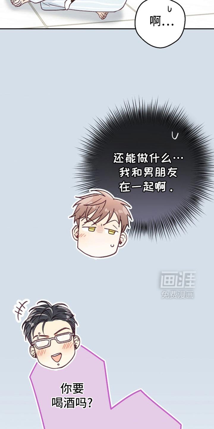 第51章：让人想看你
