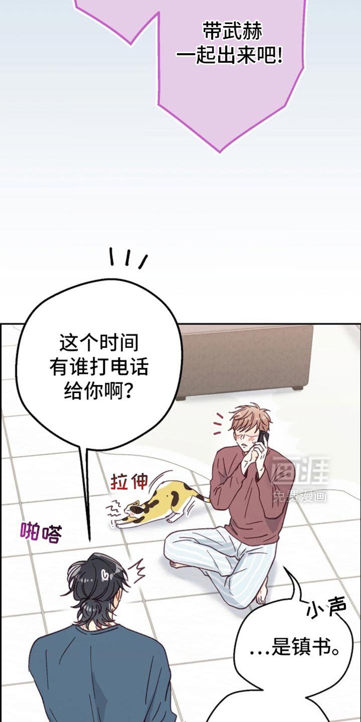 第51章：让人想看你