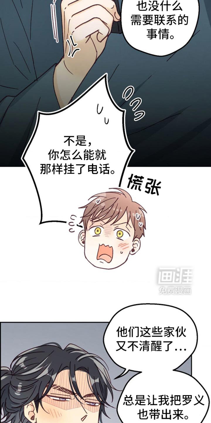 第51章：让人想看你