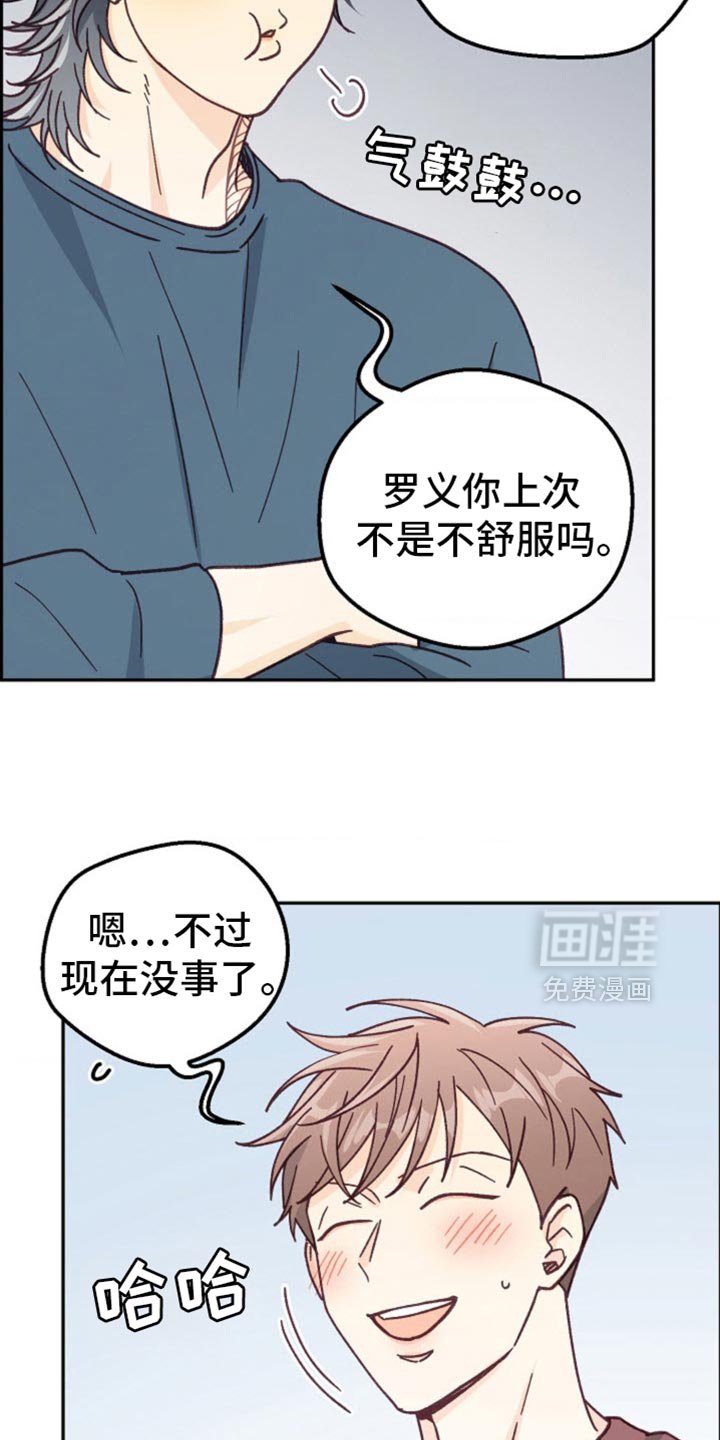 第51章：让人想看你