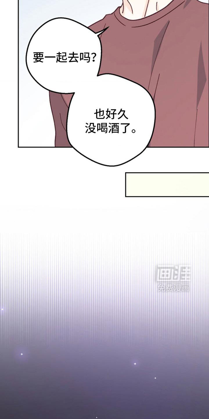 第51章：让人想看你