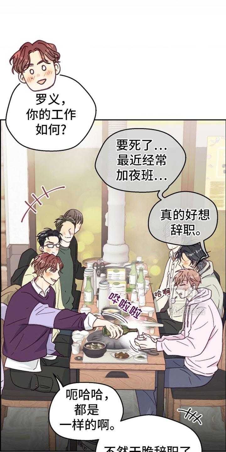 第51章：让人想看你