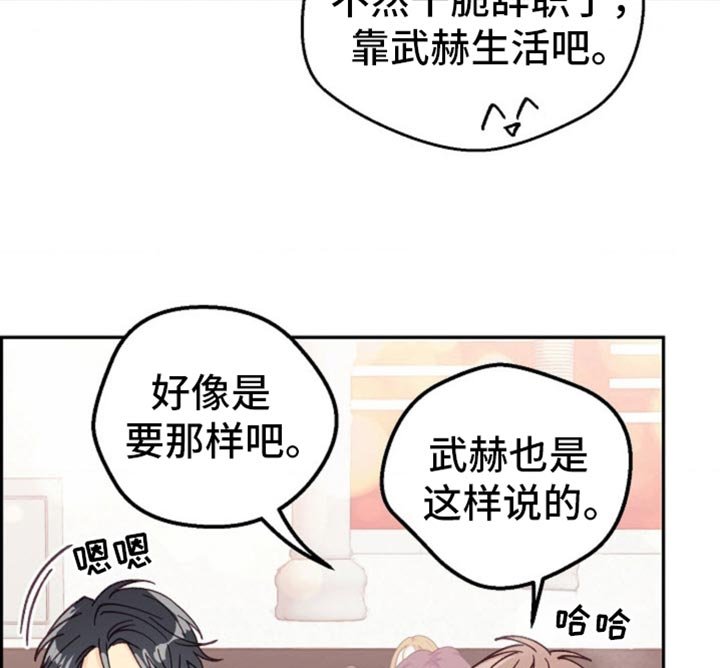 第51章：让人想看你
