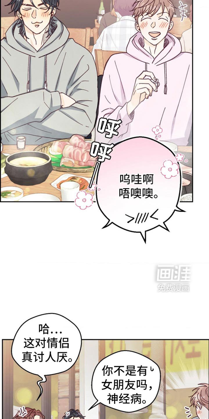 第51章：让人想看你