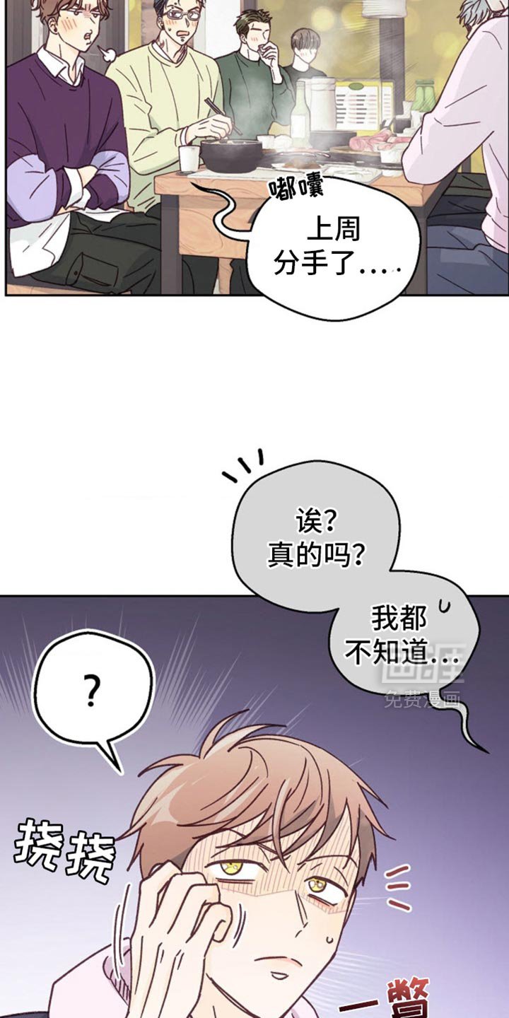 第51章：让人想看你