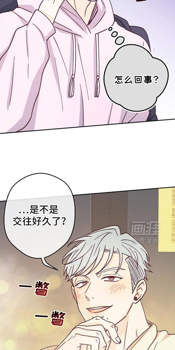 第51章：让人想看你