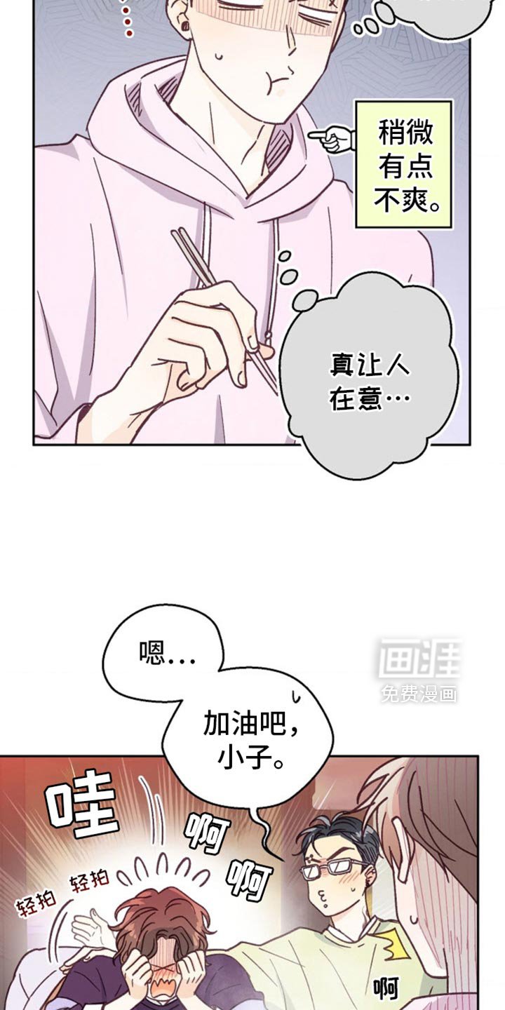 第51章：让人想看你
