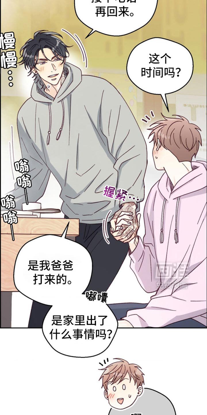第51章：让人想看你