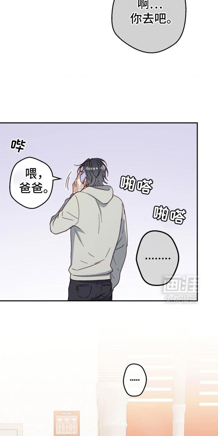 第51章：让人想看你
