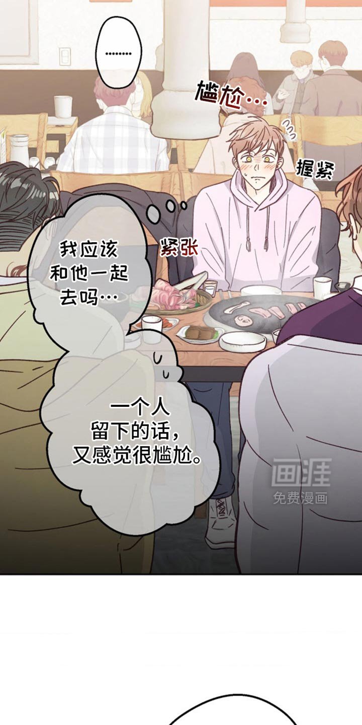 第51章：让人想看你