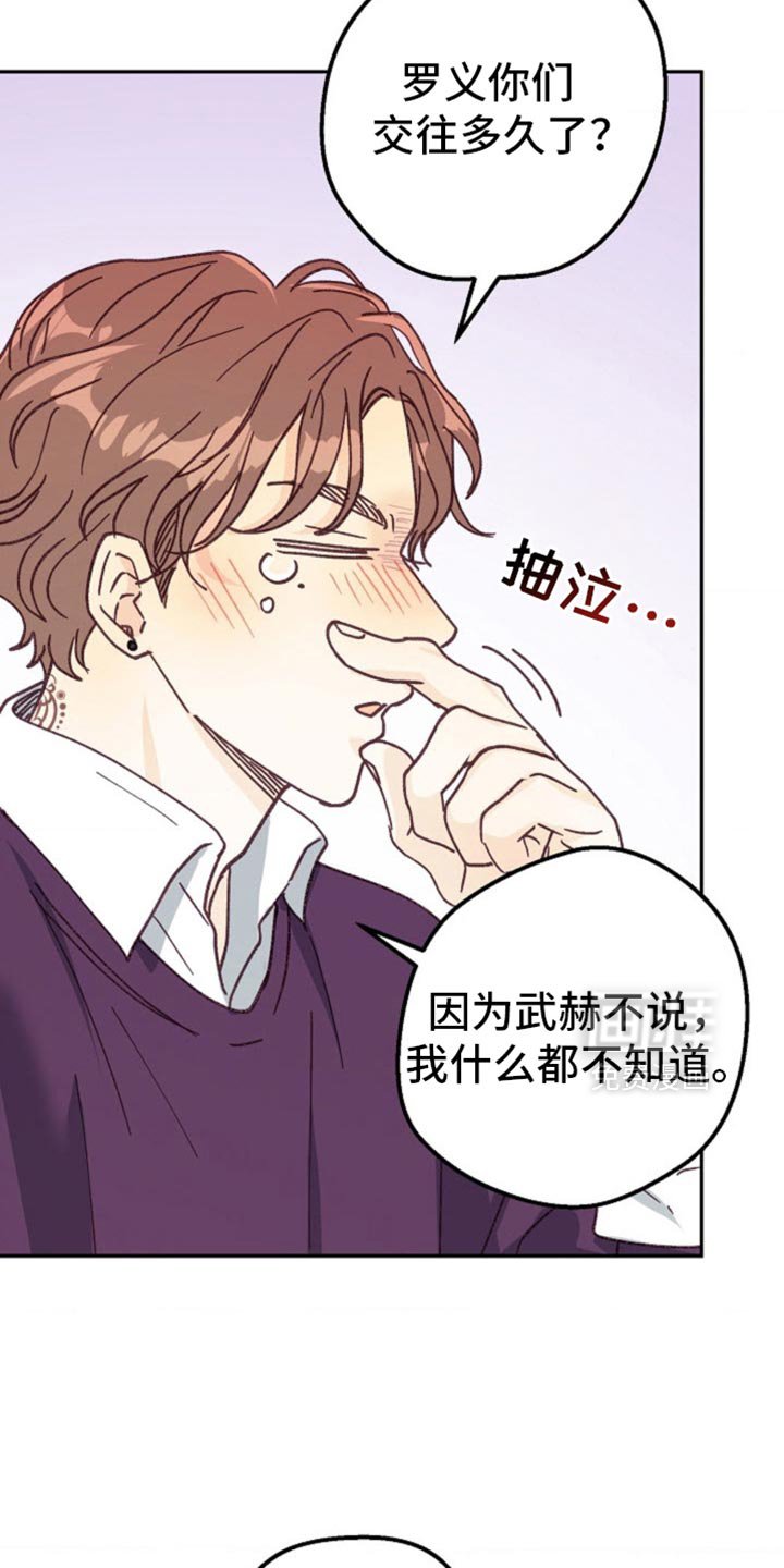 第51章：让人想看你