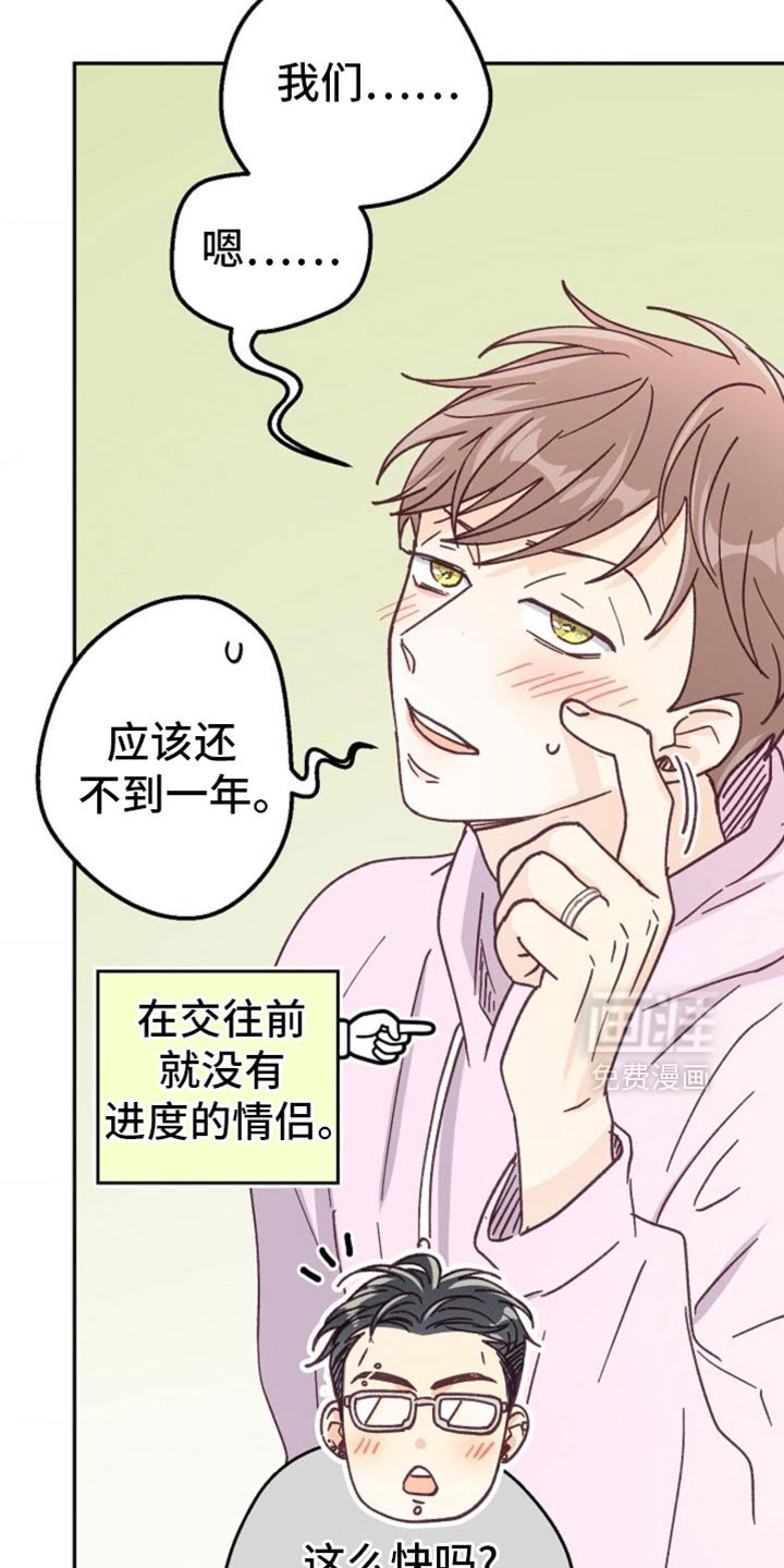 第51章：让人想看你