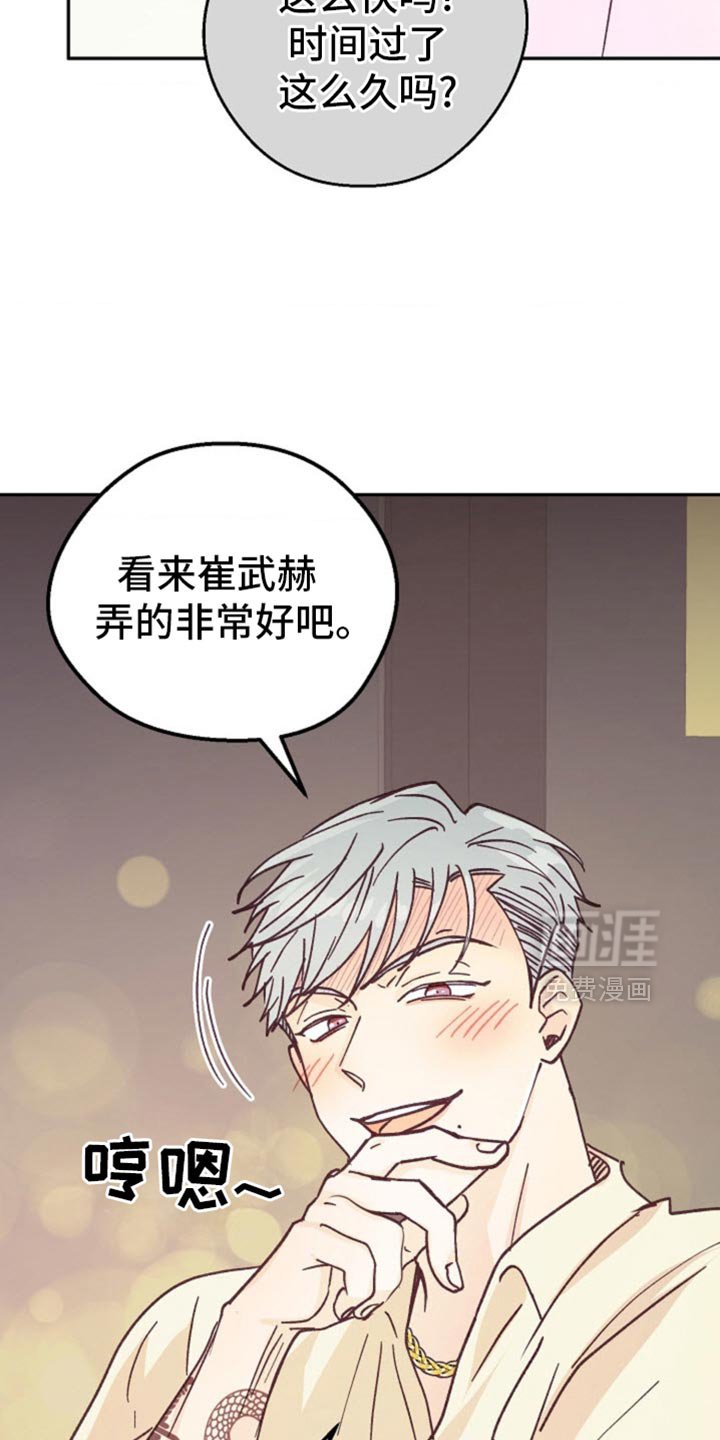 第51章：让人想看你