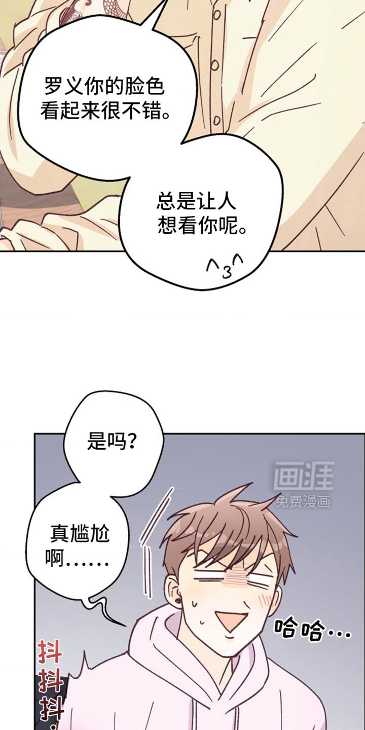 第51章：让人想看你
