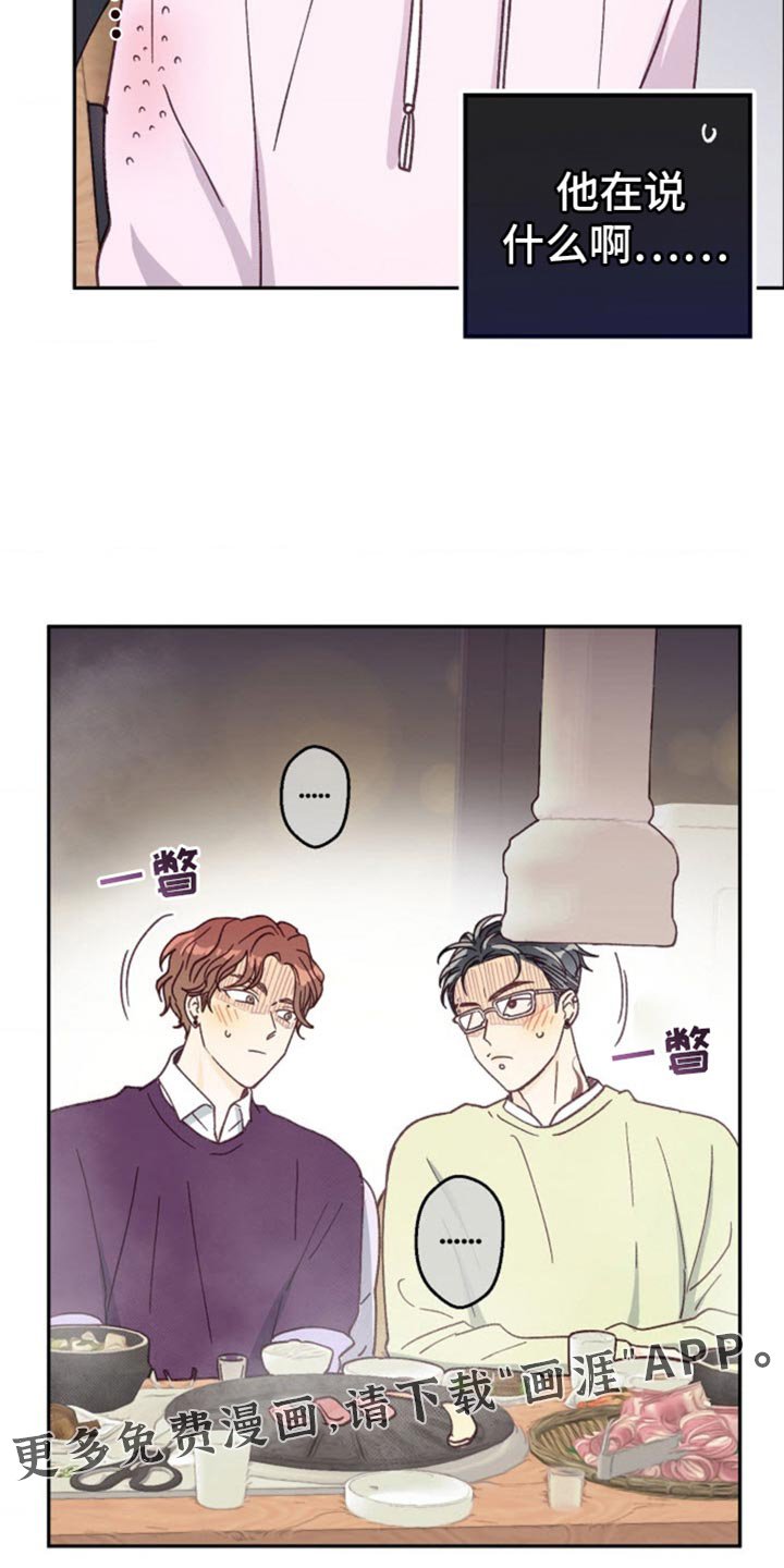 第51章：让人想看你